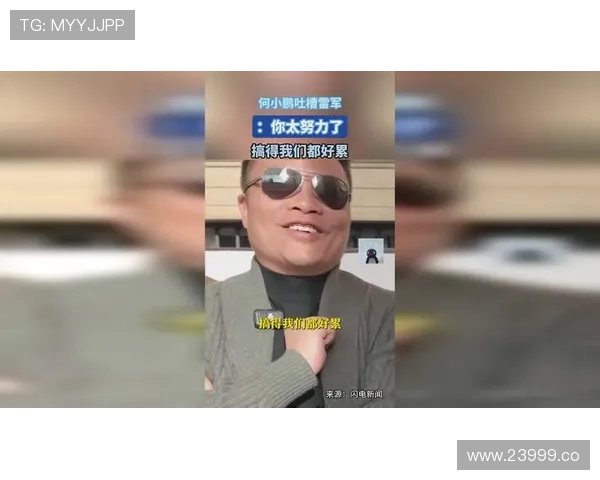 2024最新吃瓜爆料入口，第一时间掌握娱乐热点